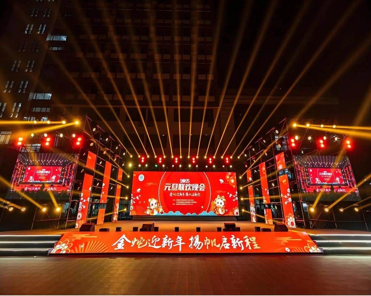 直播娱乐